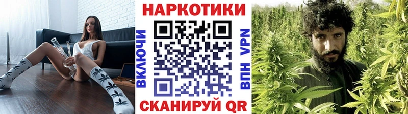 Магазины продажи наркотиков Рыбное A PVP МАРИХУАНА МЕФ Метамфетамин ГАШ