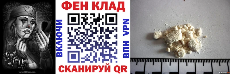 shop состав  Рыбное  АМФ 97% 