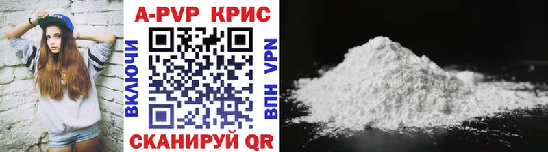 Альфа ПВП СК  Рыбное 