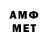 Метадон VHQ Stas Revin
