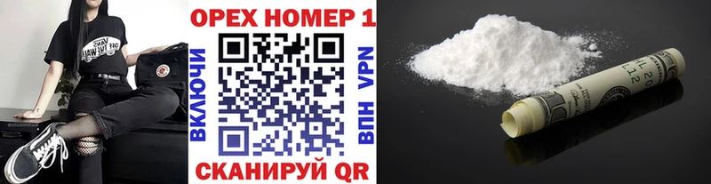 mega маркетплейс  Рыбное  Кокаин Эквадор 