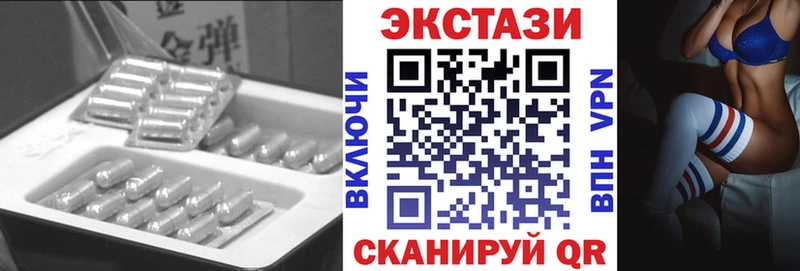 купить закладку  Рыбное  Экстази Philipp Plein 