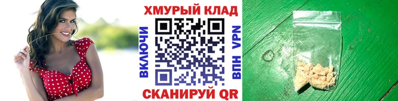 blacksprut зеркало  Рыбное  ГЕРОИН хмурый 