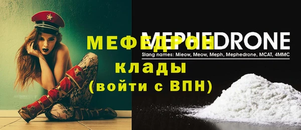 jwh Тотьма