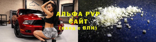 ALPHA-PVP Нефтекумск