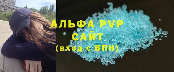 герыч Новодвинск