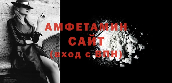 тгк Трёхгорный