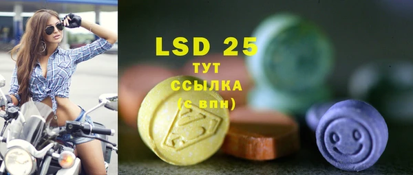 герыч Новодвинск