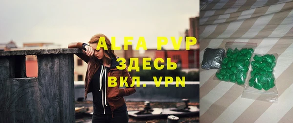 мефедрон VHQ Новокубанск