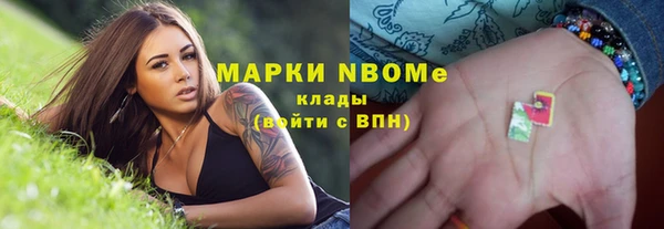 ALPHA-PVP Нефтекумск