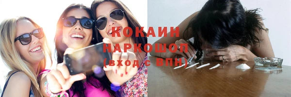 скорость mdpv Ивангород