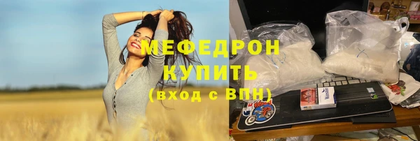 гашиш Новозыбков