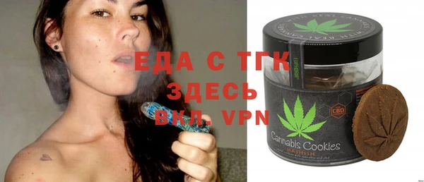 мефедрон Белокуриха