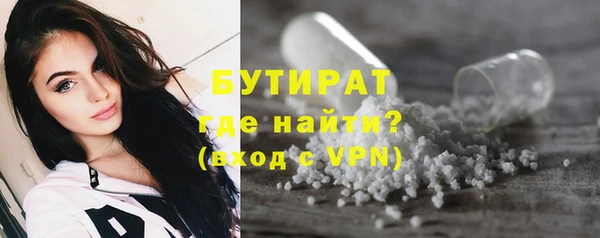 герыч Новодвинск