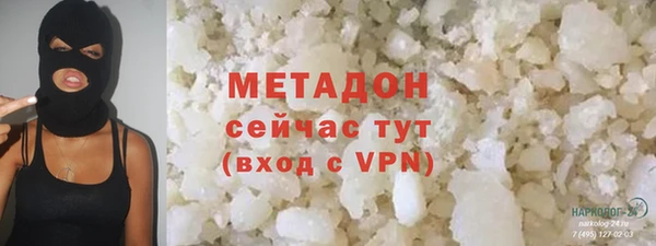 ALPHA-PVP Нефтекумск