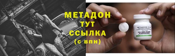 ECSTASY Нефтегорск