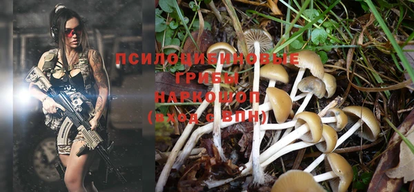 мефедрон VHQ Новокубанск