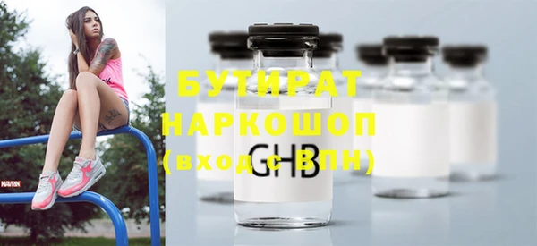 ECSTASY Нефтегорск