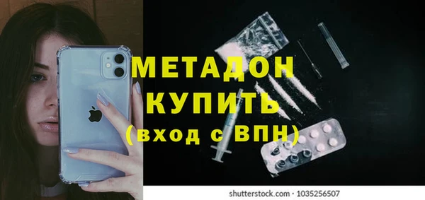 гашиш Новозыбков
