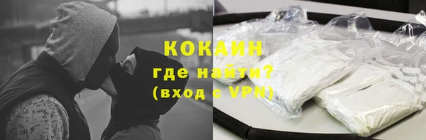 COCAINE Белоозёрский