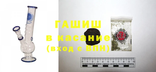 ECSTASY Нефтегорск