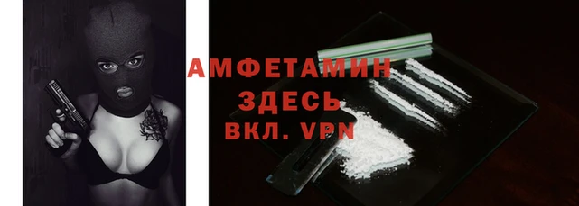ECSTASY Нефтегорск
