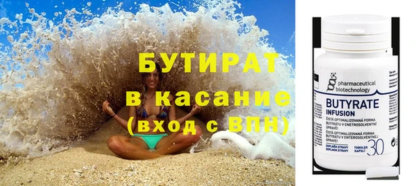 ALPHA-PVP Нефтекумск