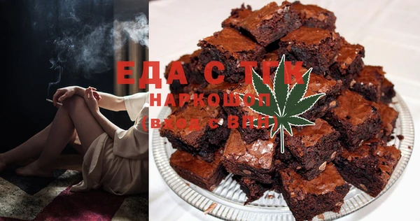 мефедрон VHQ Новокубанск
