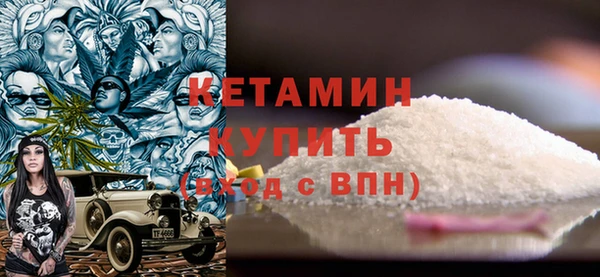 ALPHA-PVP Нефтекумск
