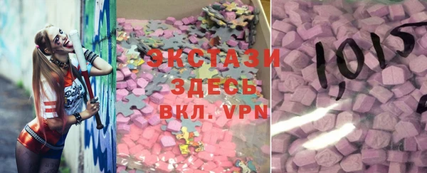 ECSTASY Нефтегорск