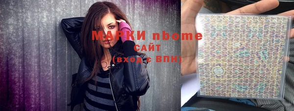 тгк Трёхгорный