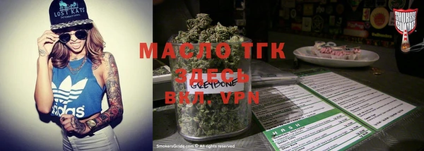 ECSTASY Нефтегорск