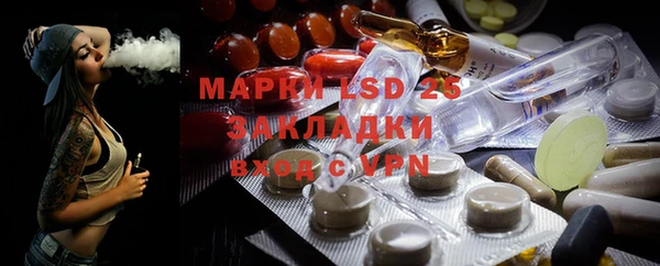 герыч Новодвинск