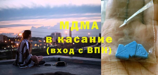 синтетический гашиш Тосно