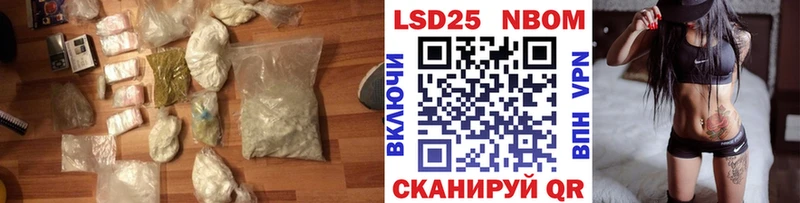 LSD-25 экстази ecstasy  сколько стоит  Рыбное 