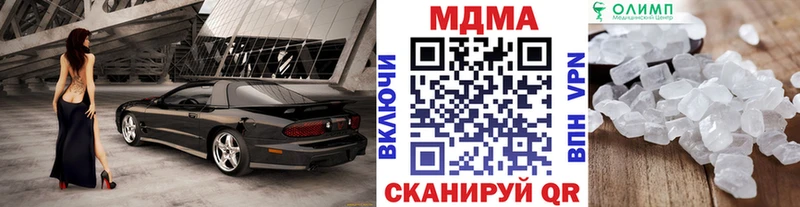 закладки Рыбное МДМА VHQ