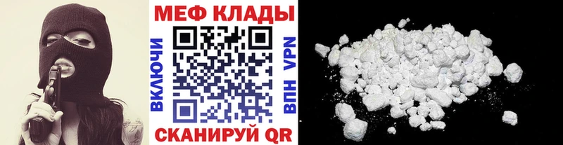 МЯУ-МЯУ 4 MMC  Рыбное 
