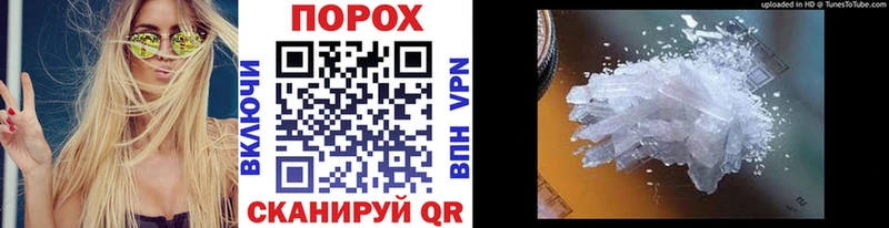 hydra tor  Рыбное  Первитин Methamphetamine  наркота 