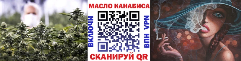 даркнет состав  даркнет сайт  Рыбное  Дистиллят ТГК концентрат 